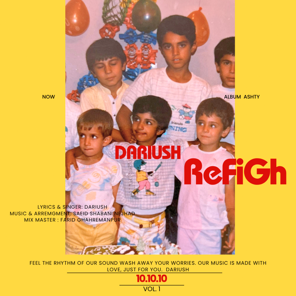 دانلود آهنگ جدید داریوش با نام رفیق آلبوم آشتی دانلود آهنگ جدید داریوش با نام رفیق آلبوم آشتی