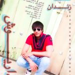 دانلود آلبوم داریوش به نام روزگارِ هفت زندان دانلود آلبوم داریوش به نام روزگارِ هفت زندان