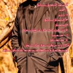 آلبوم داریوش به نام انسانِ یاغی