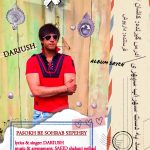 داریوش آهنگ پاسخ به سهراب سپهری آلبوم سایه داریوش آهنگ پاسخ به سهراب سپهری آلبوم سایه