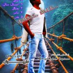 دانلود آلبوم داریوش به نام امسال، سالِ… دانلود آلبوم داریوش به نام امسال، سالِ…